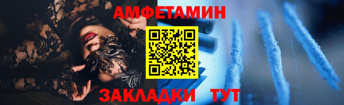 МЕТАДОН Новороссийск