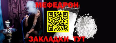 шишки Тулун