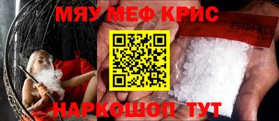 амфетамин Туймазы