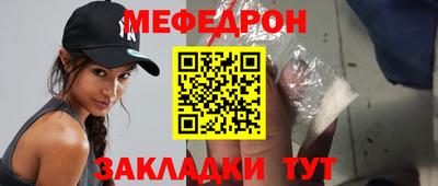 кристаллы Тара