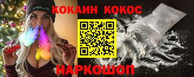 кокаин колумбия Татарск