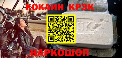кристаллы Тара