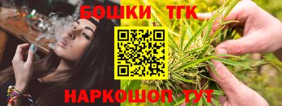 кристаллы Тара