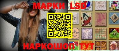 кристаллы Тара