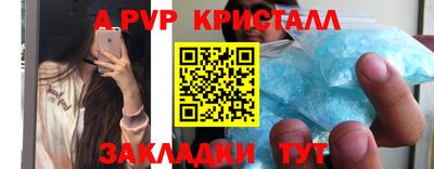 винт Тверь