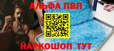 шишки Тулун
