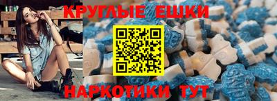 кристаллы Тара