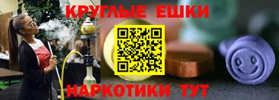 шишки Тулун