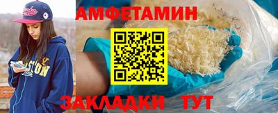 кристаллы Тара