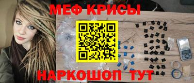 винт Тверь