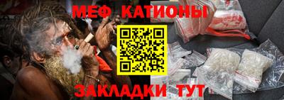 кристаллы Тара