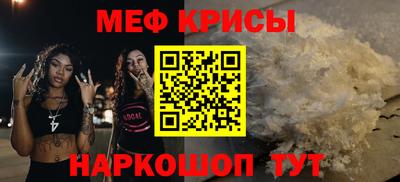 кристаллы Тара