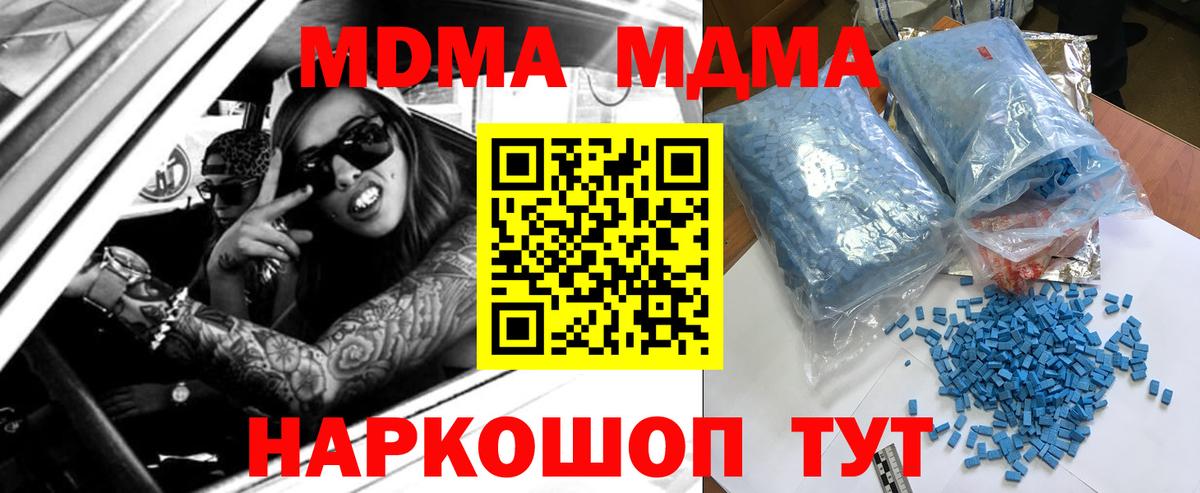 КОКАИН  Новороссийск  АМФЕТАМИН кристаллы  Вход с VPN  ГАШИШ  ЭКСТАЗИ  МЕФ кристаллы  Марихуана 