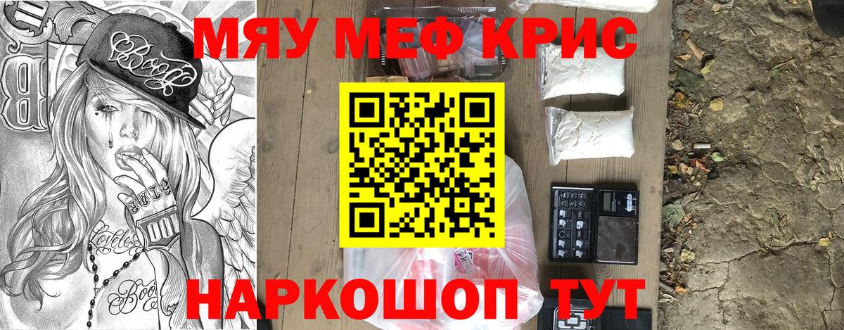 МЕФ  Новороссийск