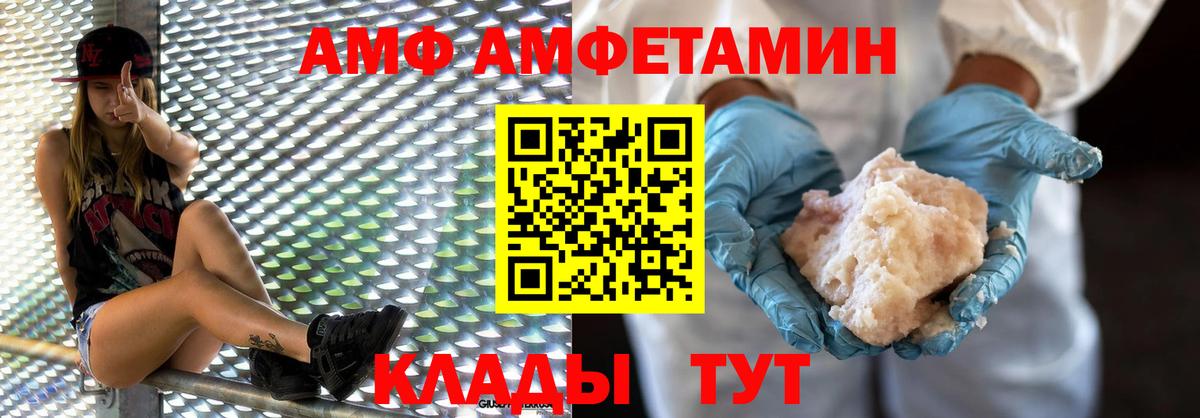 Метамфетамин пудра Новороссийск