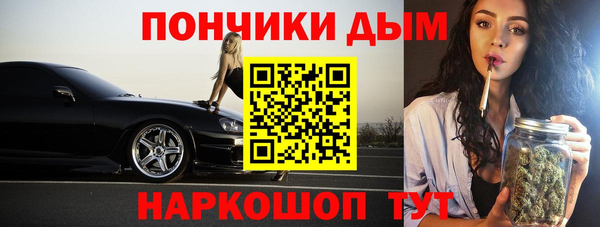 Марихуана конопля Новороссийск